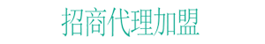 高收入，高利潤(rùn)，無風(fēng)險(xiǎn)